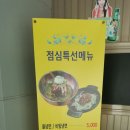 야탑119안전센터 이미지