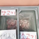 이완마라탕 네이버블로그