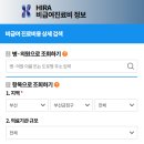 조이비인후과의원 이미지
