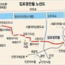 경전철공항역 이미지