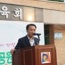 동부지역생활체육공원 이미지