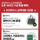 뉴코아미소페