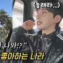 인도네시아 니후 What Happens When a Korean Man Visits Indonesia 이미지