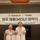 엔에프바이오 이미지