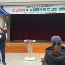 김영도농장 이미지