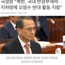 인터폴 적색수배자..? 이미지