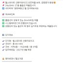 광토부동산공인중개사사무소 이미지