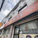 만안세무서 이미지