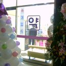 포도나무약국 이미지