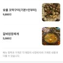 막창창고 | [부산 해운대] 퇴근길 숯불막창 부산센텀본점