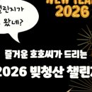 빚은우