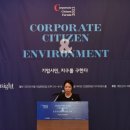 씨제이네이처