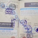 국토종주자전거길1-192 네이버블로그