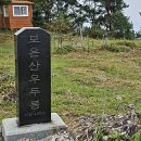 돌샘약수터 이미지