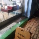 해피꼴아르떼 네이버블로그