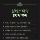 짐네스티 이미지