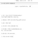 이삼세무회계사무소