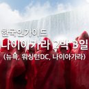 엘티이투어 이미지