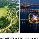 한남뉴타운보광공인중개사사무소 네이버블로그
