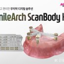 네오덴탈 이미지