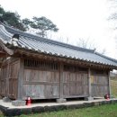 봉계공 윤유선생 영당 이미지