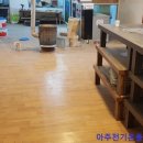 온돌식당 이미지