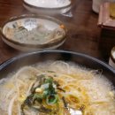 전주 콩나물 국밥 이미지