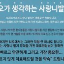 리오치과의원 이미지