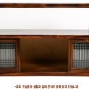 88이조가구