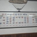 정손칼국수 이미지