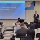 국제법률전문가협회