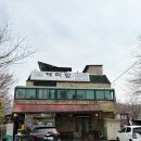 해미담 | 시흥 물왕저수지맛집 해미담 낙지치즈볶음세트 푸짐한 한상 후기