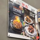 영천 창신점 신통치킨