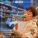 이마트24천안두정오성점 | 천안 두정동 소고기 맛집 화육우소｜아기랑 방문한 육회 서비스가 있는 가성비 고깃집