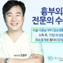 수흉부외과의원 이미지