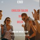 중급 영어회화: 시사에서 토론까지 이미지