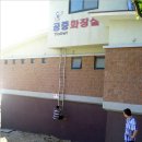 반도지 화장실 이미지