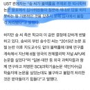 천재소년' 송유근, UST 박사학위 못따고 군 입대한다 이미지