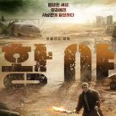 황소-유토피아 | 콘크리트 유토피아 후속작 &#39;황야&#39; 스토리, 등장인물