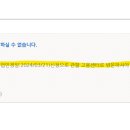 가야실업