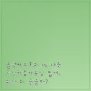 서산카부분정비업 | 옵션카스토리 vs 다른 서산자동차튜닝 업체, 뭐가 더 좋을까?