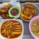 미평주공할인마트 | 잠실새내 야장 술집 칼라분식 루프탑