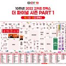 한스켄넬 - 남양주시 양진로 385 | 2022 고카프 킨텍스 더 파이널 시즌 PART 1 (업체리스트 및 사전등록)