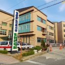 영동군노인복지관 이미지