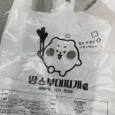 땅스부대찌개김천 - 김천시 부거리길 25 | 땅스부대찌개김천