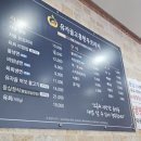 유자골고흥한우 프라자 이미지