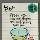 보이차&홍차 티 소믈리에 이미지