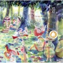 시각장애인의 그림책을 활용한 웃음치료 | 여름 그림책 테라피 수업 후기 김부영 강사
