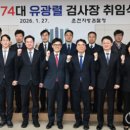 춘천지방검찰청 이미지