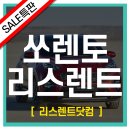 리스(219) 이미지